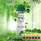 日本PEPEE 自然植物潤滑-360ml