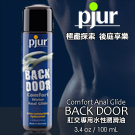 德國Pjur-BACK DOOR肛交專用水性潤滑液 100ML