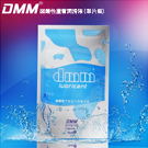 購買即贈送DMM-弱酸性蘆薈情趣水性潤滑液10ML