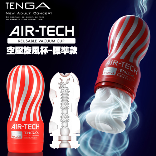 日本TENGA-空壓旋風杯(標準)重複使用 紅色-ATH-001R